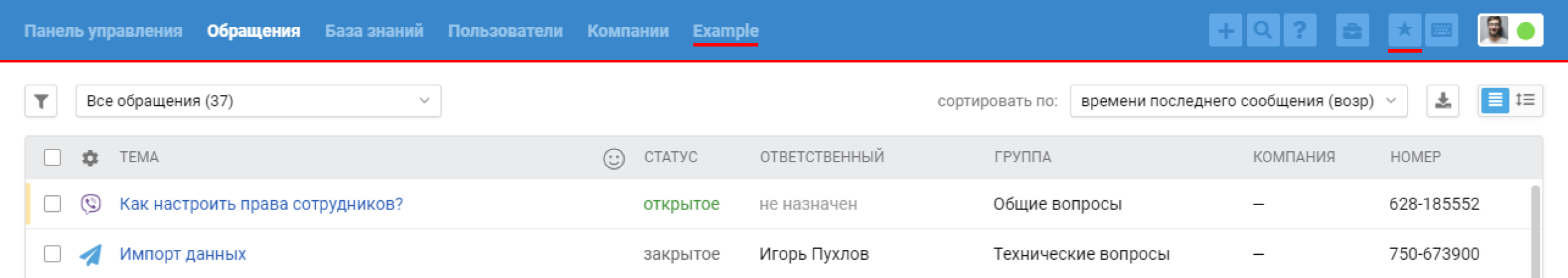 4409650098c702a036e12b3b0b3e8aff.png