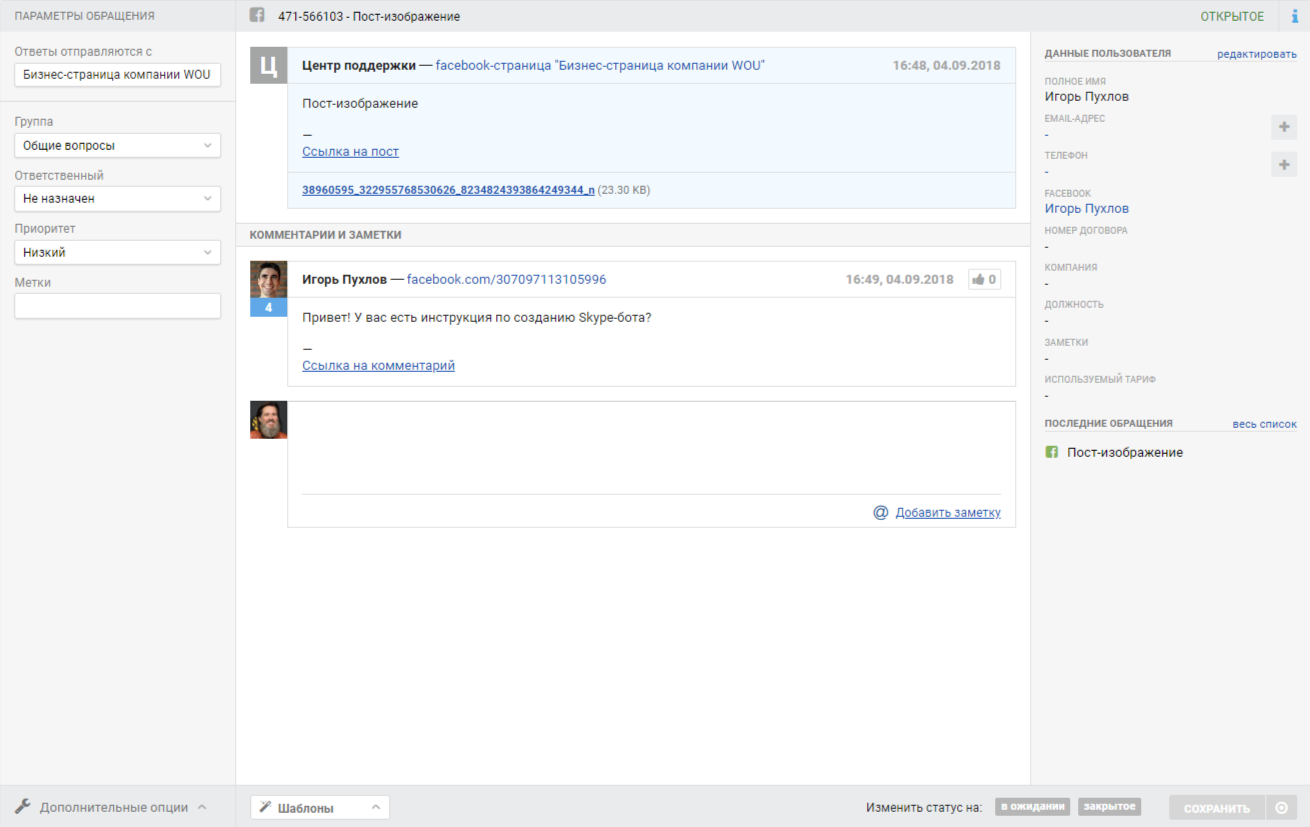 files.php?filename=dde648055a958f421c2c8