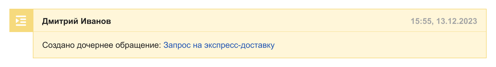 750056665dfe14e10dbf4a2acf194502.png