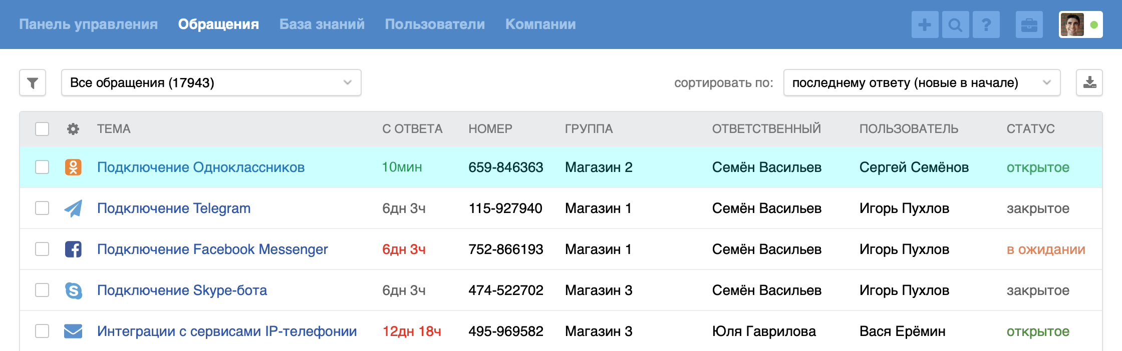 ebe9240aa198045674877d6a5d85e340.png