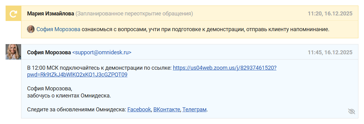 3f02e86584b68d0f470816a5478d667e.png