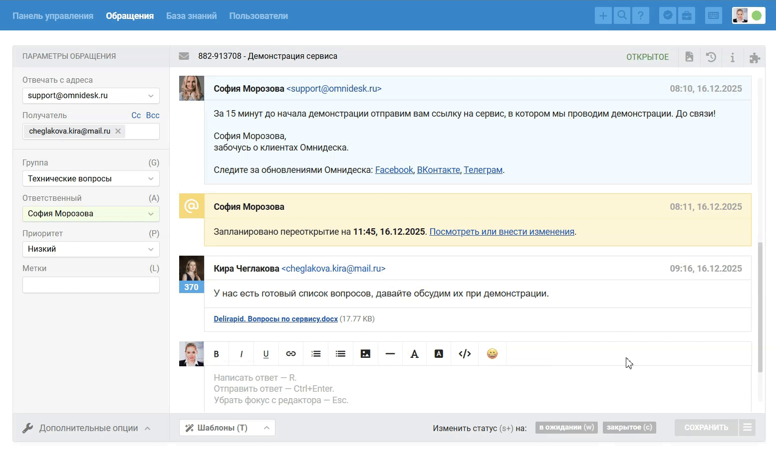 6769a1ca9561e35004c46d6373862efe.gif