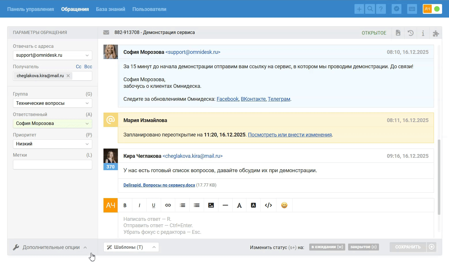 8f90a866940b928ecbb0970b0add5481.gif