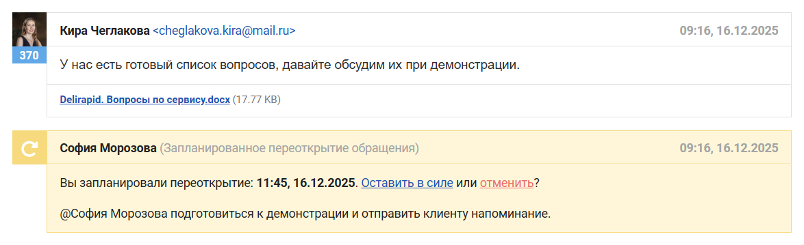 c246ae43d5ead43243595866eae63f93.png