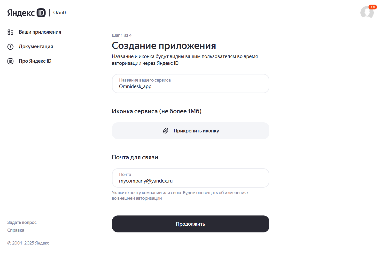 eaf130b910b216a1b7f9960e6a4eefe8.png