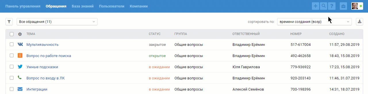 5bb8d76d0ed3f21ad551bc47ccff75c3.gif