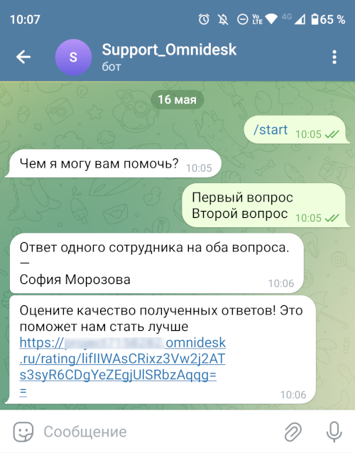 5e415d9b75c751d4309a227567ab2710.png