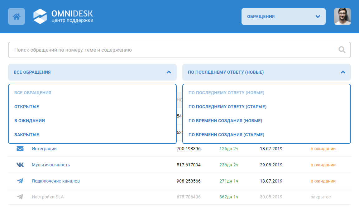 https://85e36642-4e6f-429e-8d45-ee6ec700d940.selstorage.ru/omnideskru/1/203474/bf602f615a03a46515d524ed7c287a02.png