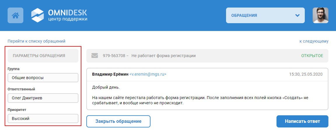 https://85e36642-4e6f-429e-8d45-ee6ec700d940.selstorage.ru/omnideskru/1/203474/de1cf069bcfd3bae20fdf8ad0a9cb842.png