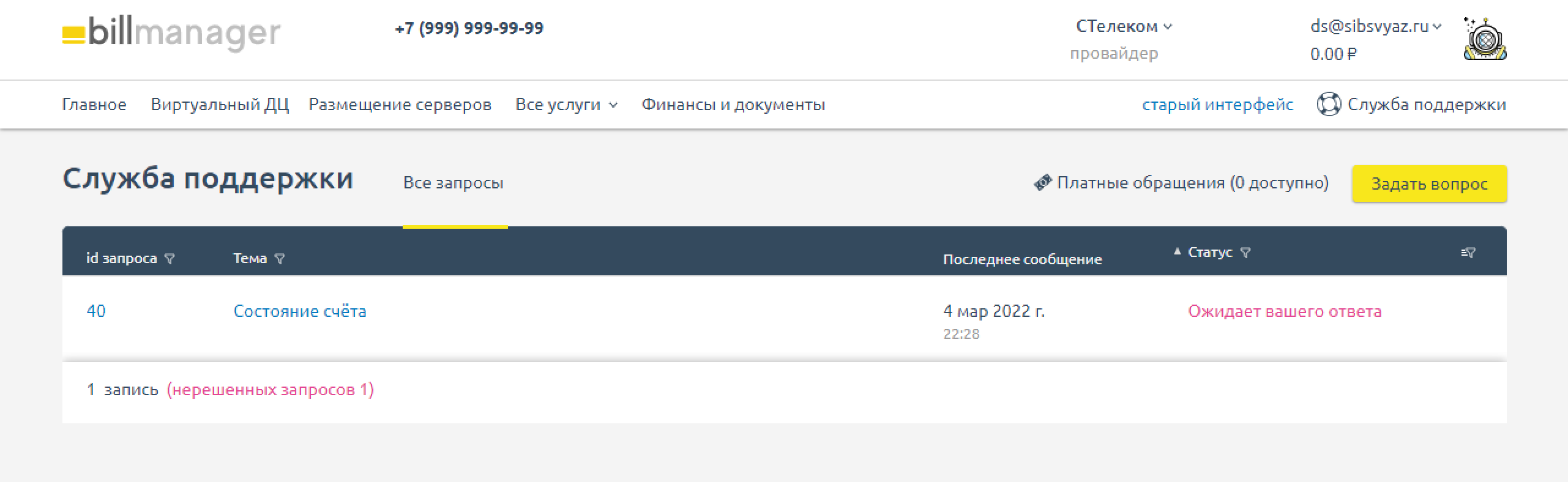 7ec14f0219852955f0dd882d9bf58708.png