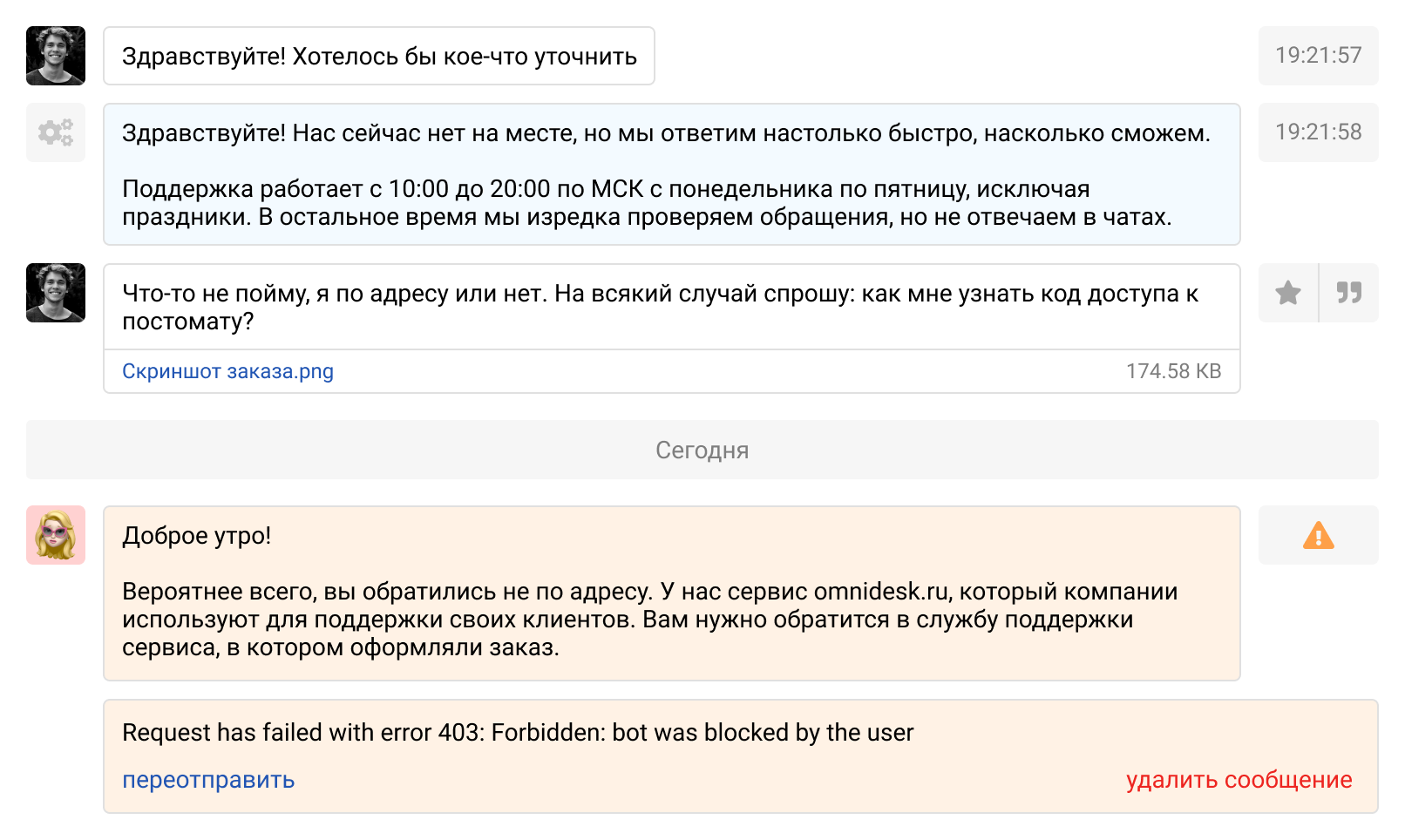 696b82c6145567c654c49d2b9b560936.png