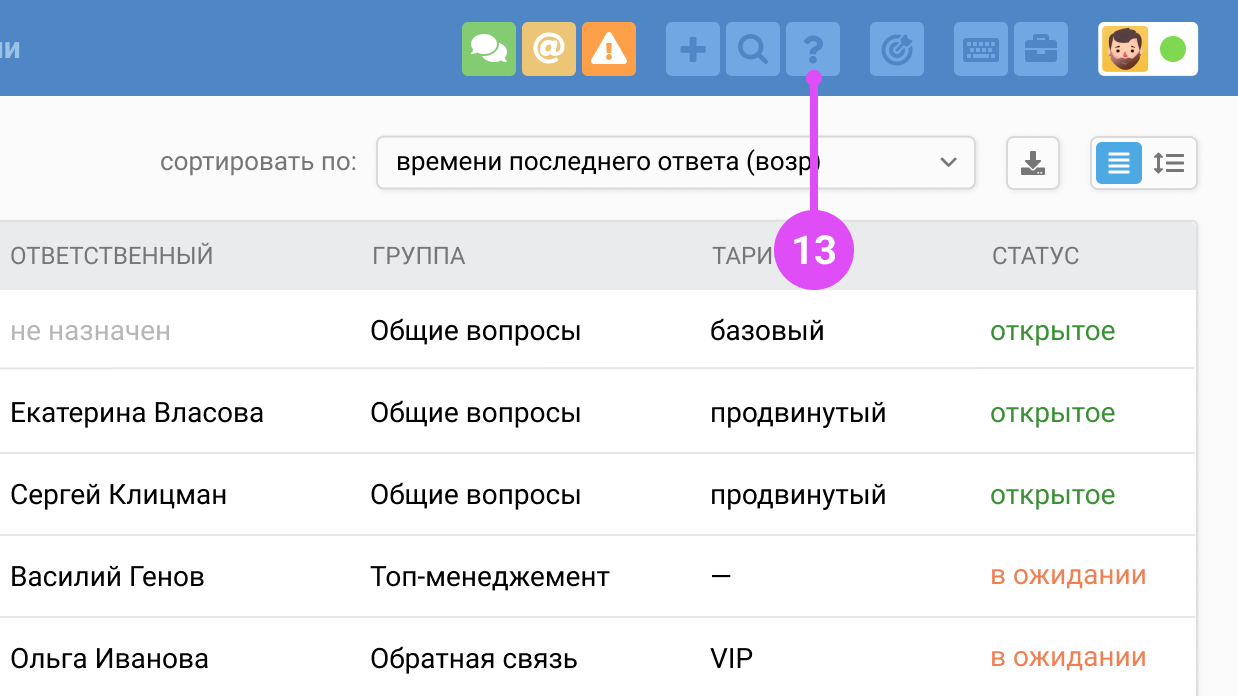 ef0172959ec2de61bd96939231194786.png