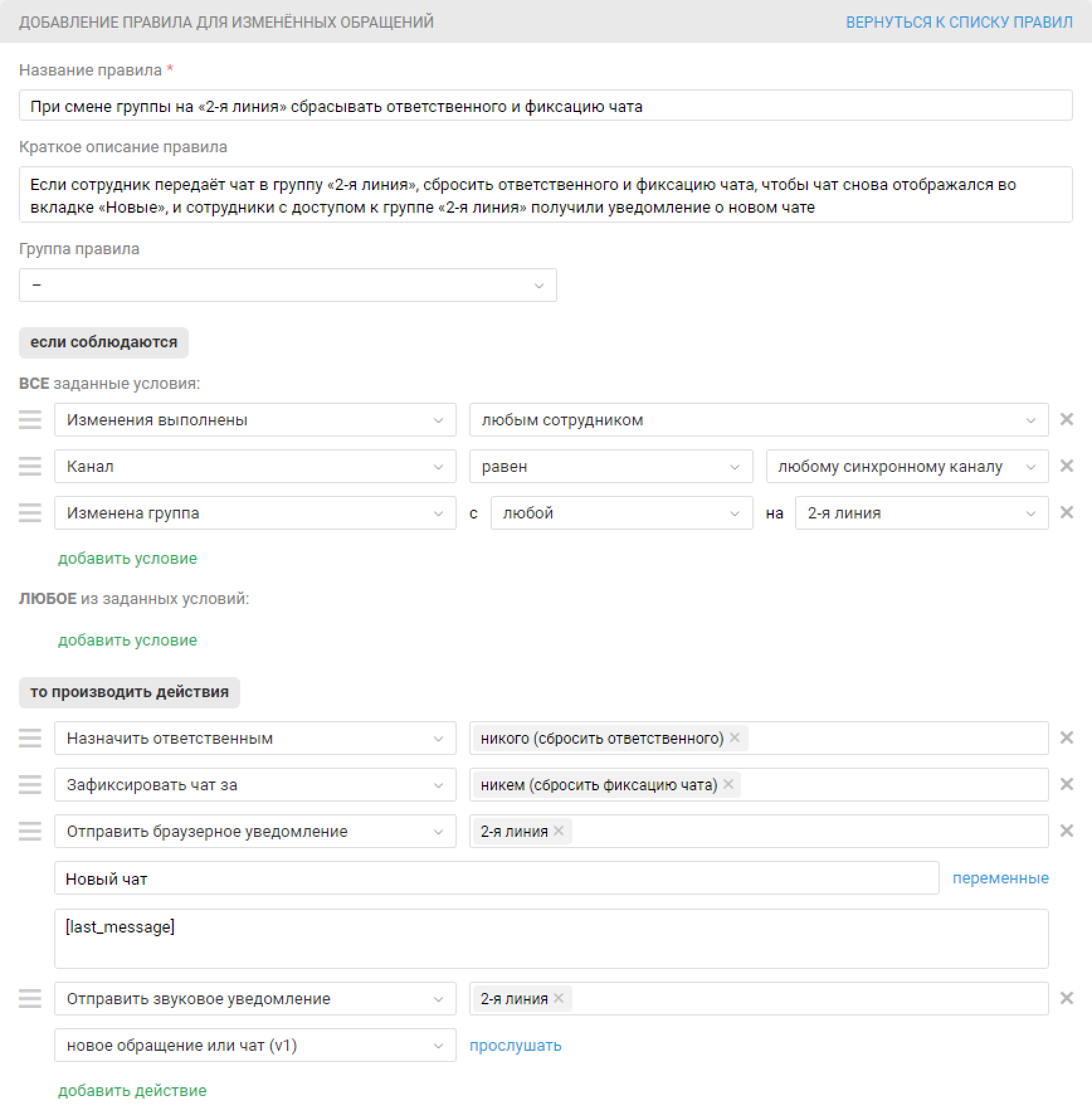 3570b6e64648b4b8dc583d677653f529.png