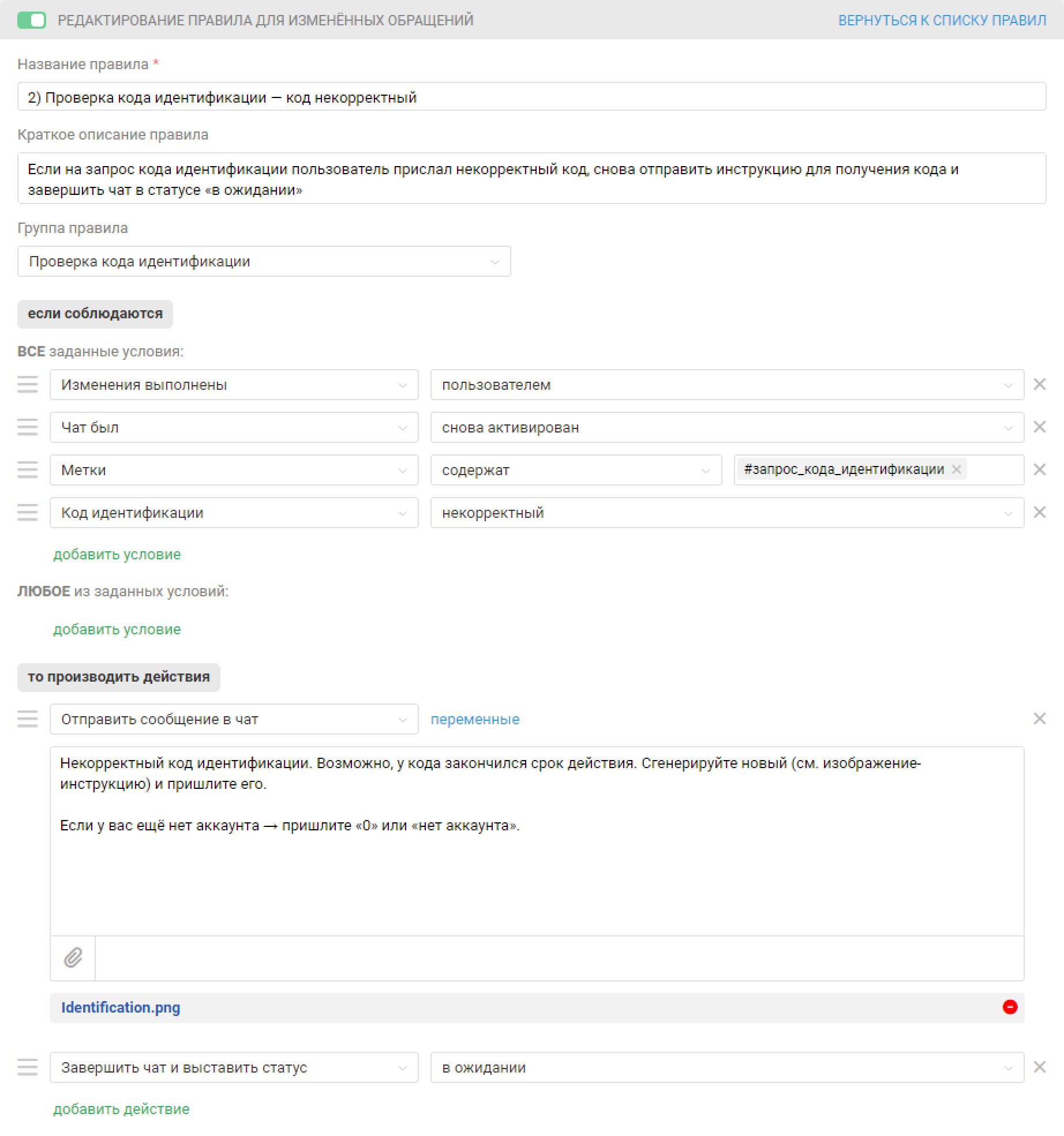 c23c505016d1d7c43f46a80b3d7ff55f.png
