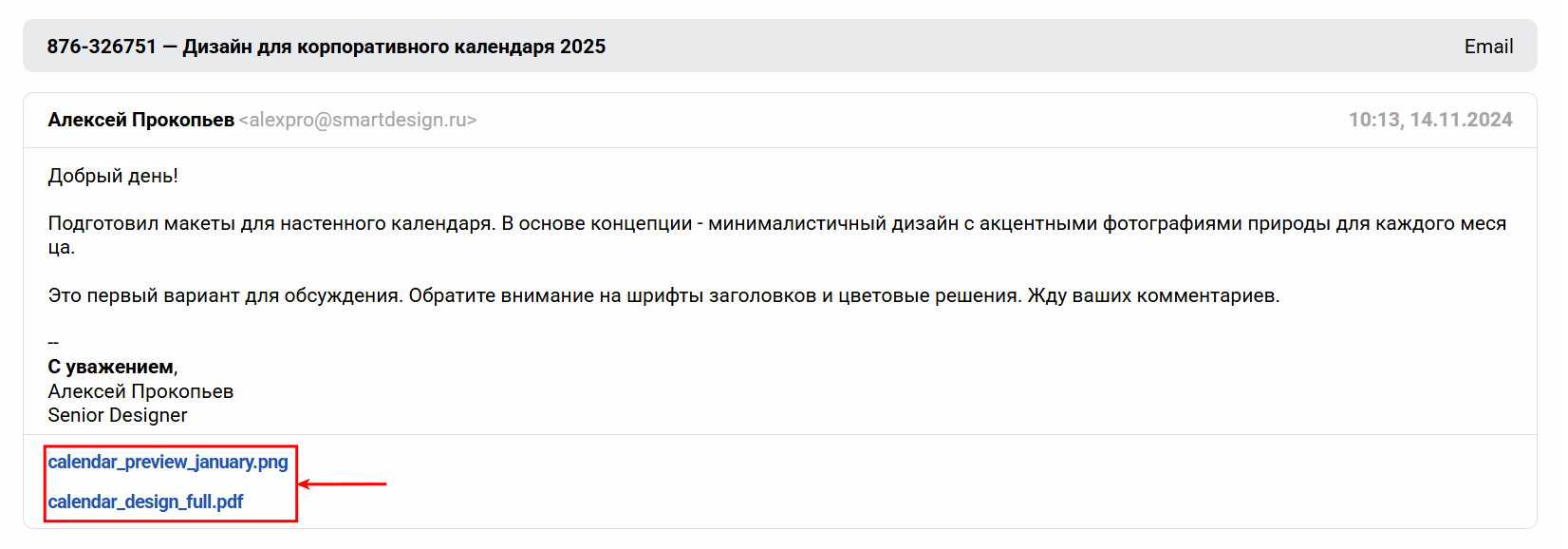 29a4efe8780fffc71f7863ceff7ccf8a.png