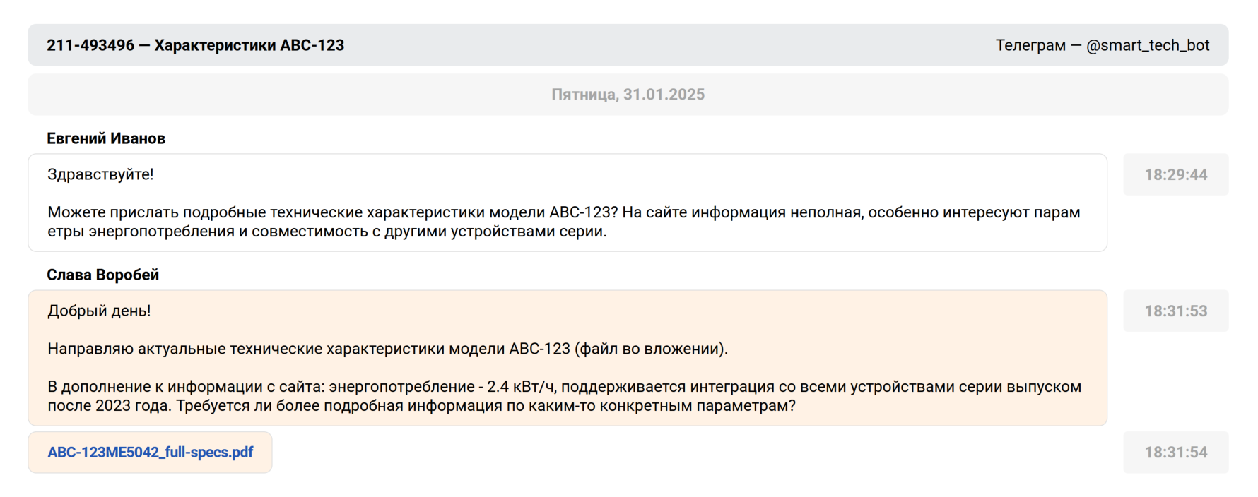 8223bd46188c6c0bebadad6d8a88564c.png