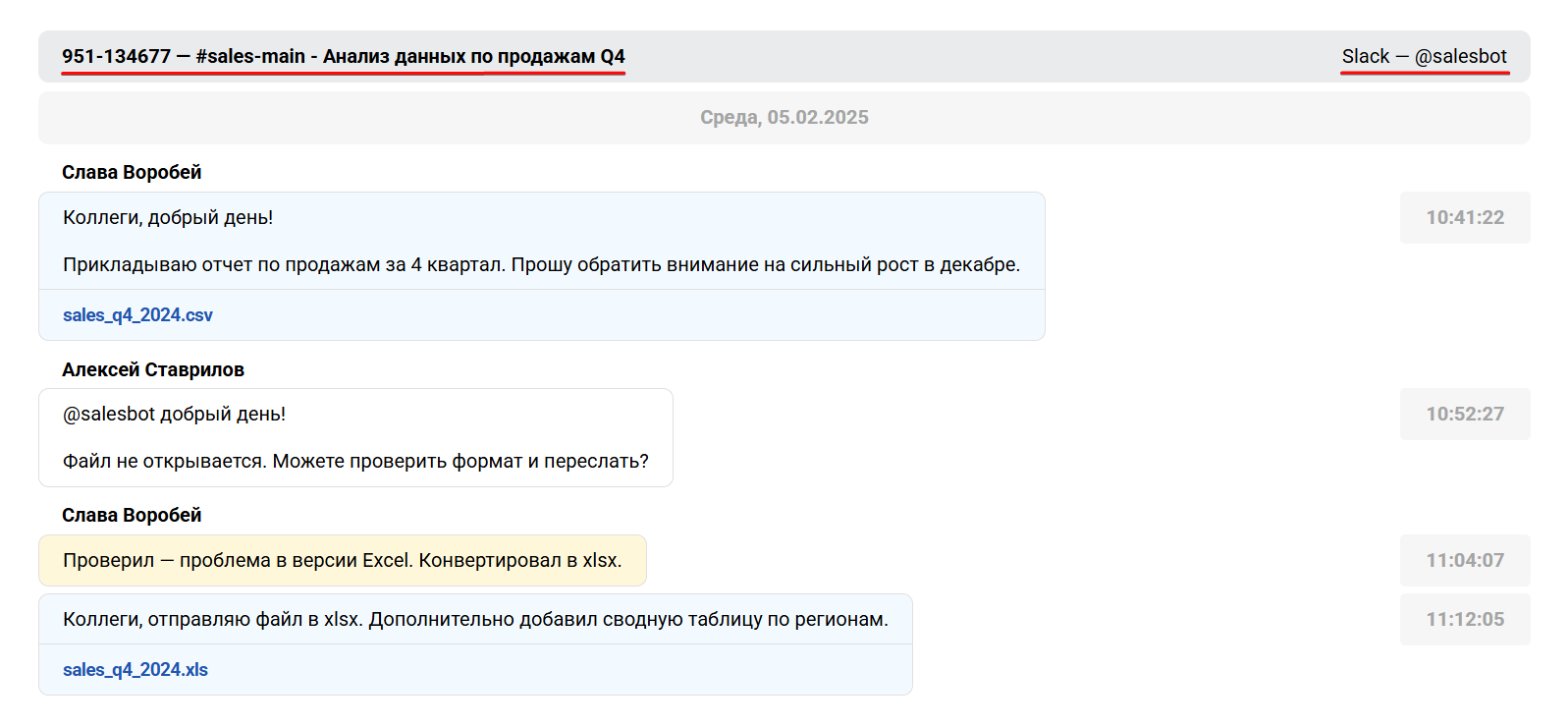 90b2be524b4a21534f0b223f76a87464.png