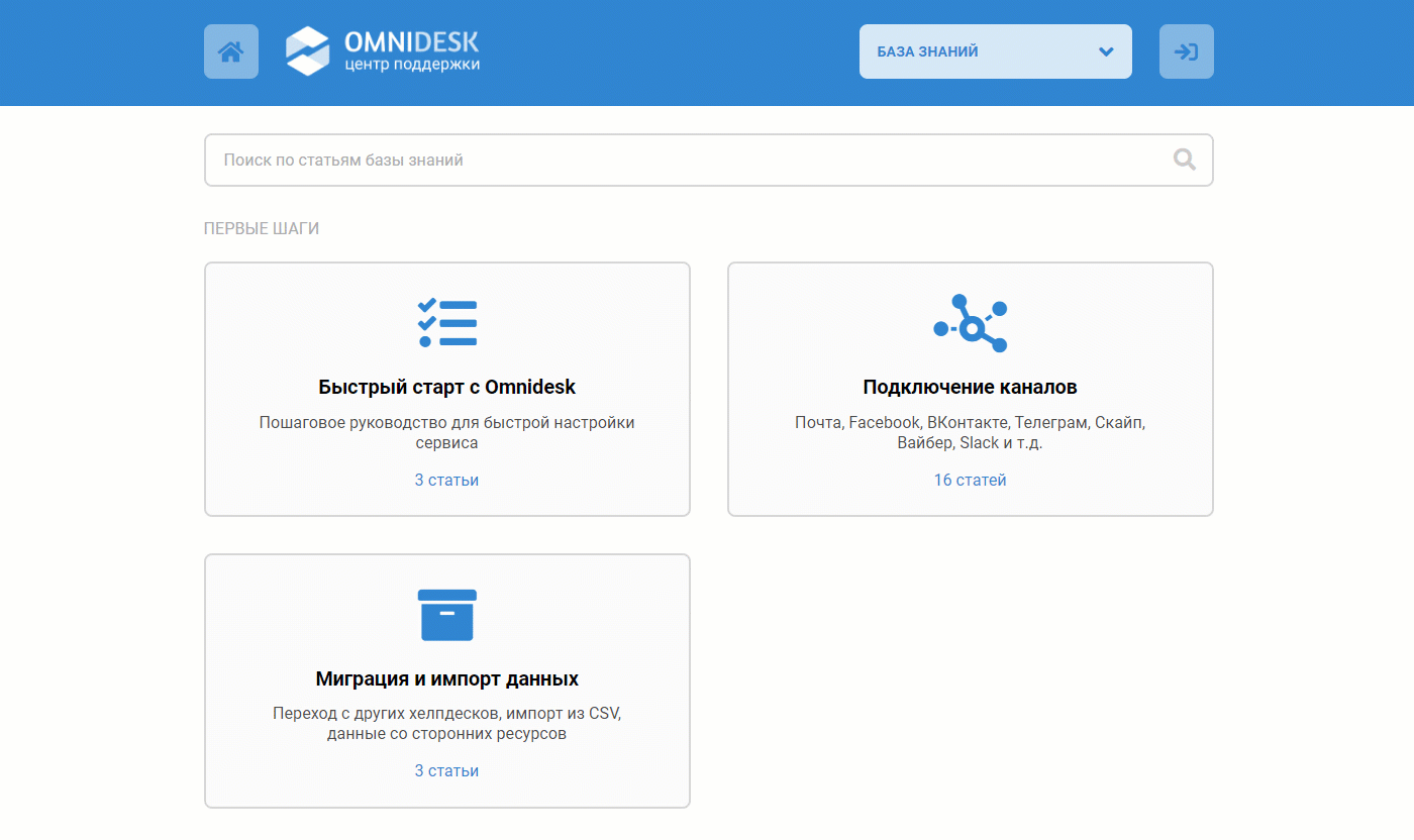 https://85e36642-4e6f-429e-8d45-ee6ec700d940.selstorage.ru/omnideskru/1/4/bb92949ccabe1c8eb9c0ab0d2f312662.gif