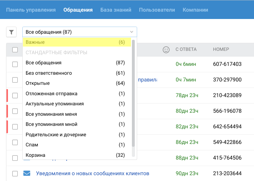 a868a42e703d1a9d19184ab12ba92ffb.png
