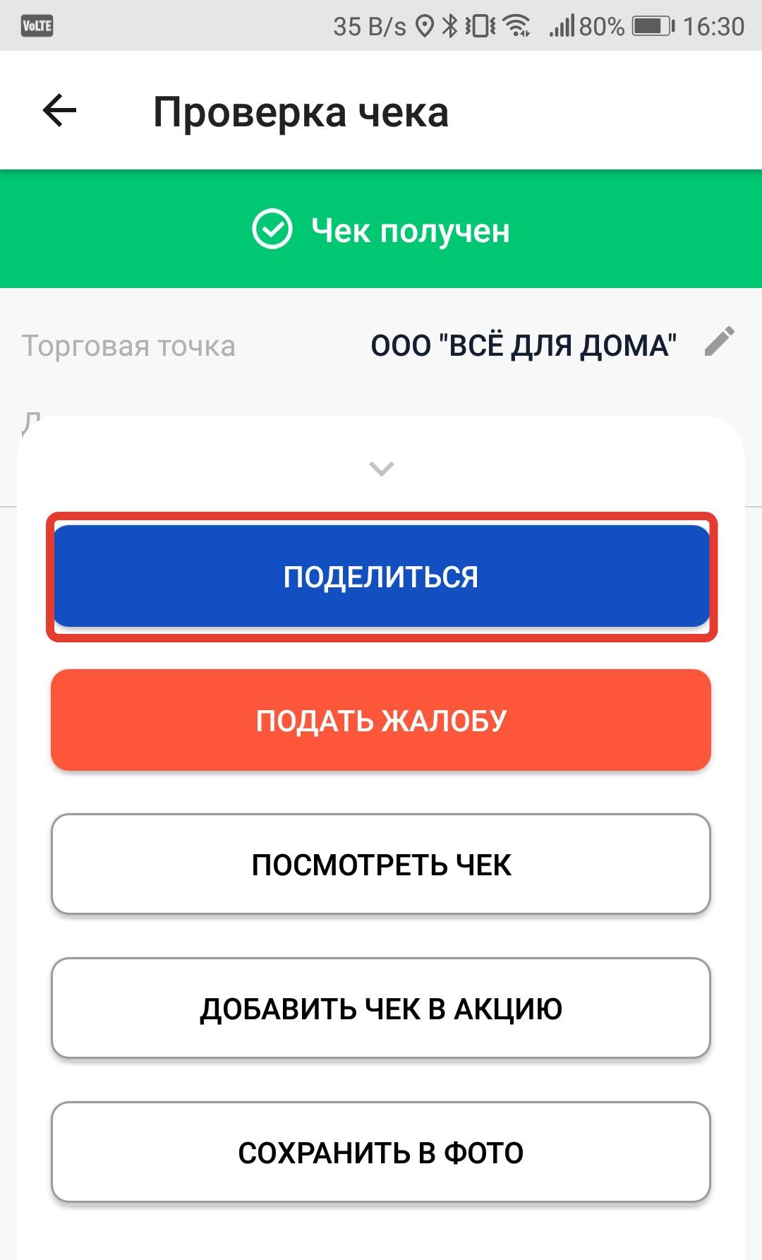 387415d6424951eaf0f08e972e293851.jpg