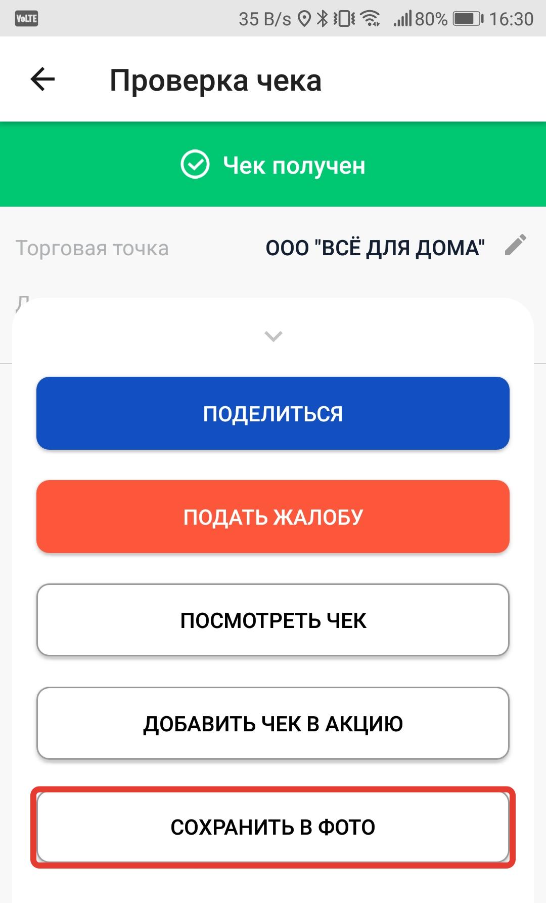 c185b4f276ae89acb8801f87092001ce.jpg