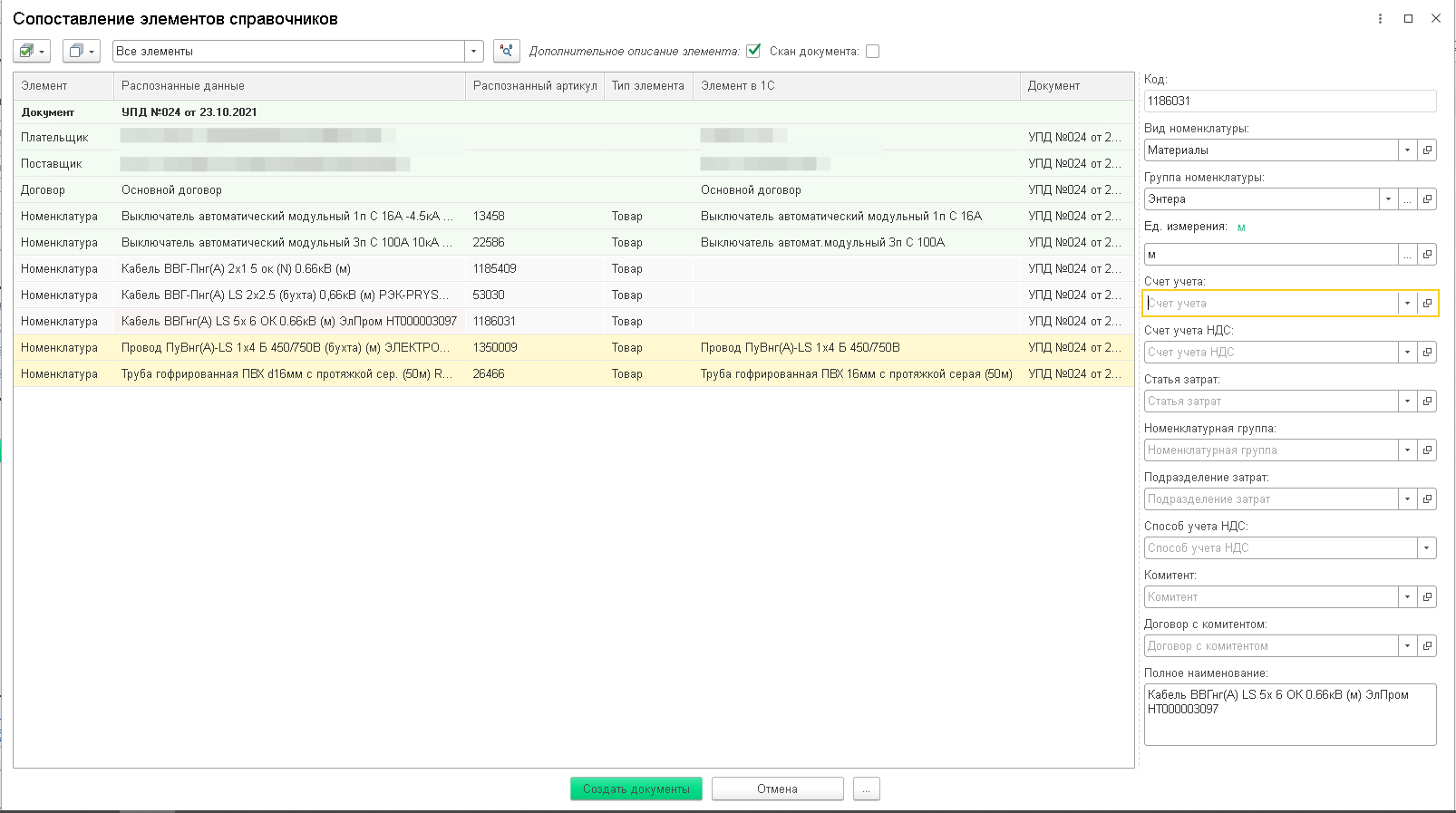 da097790a67acadb07415aed372ffab8.png