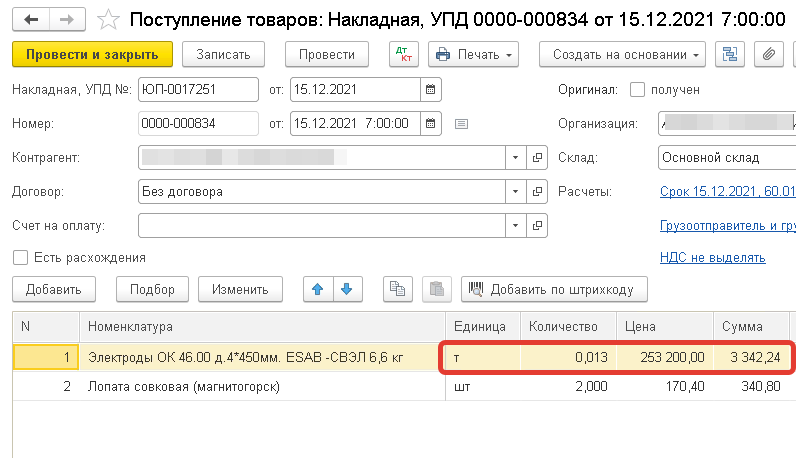 a028c902d401283ee506b8704a14786a.png
