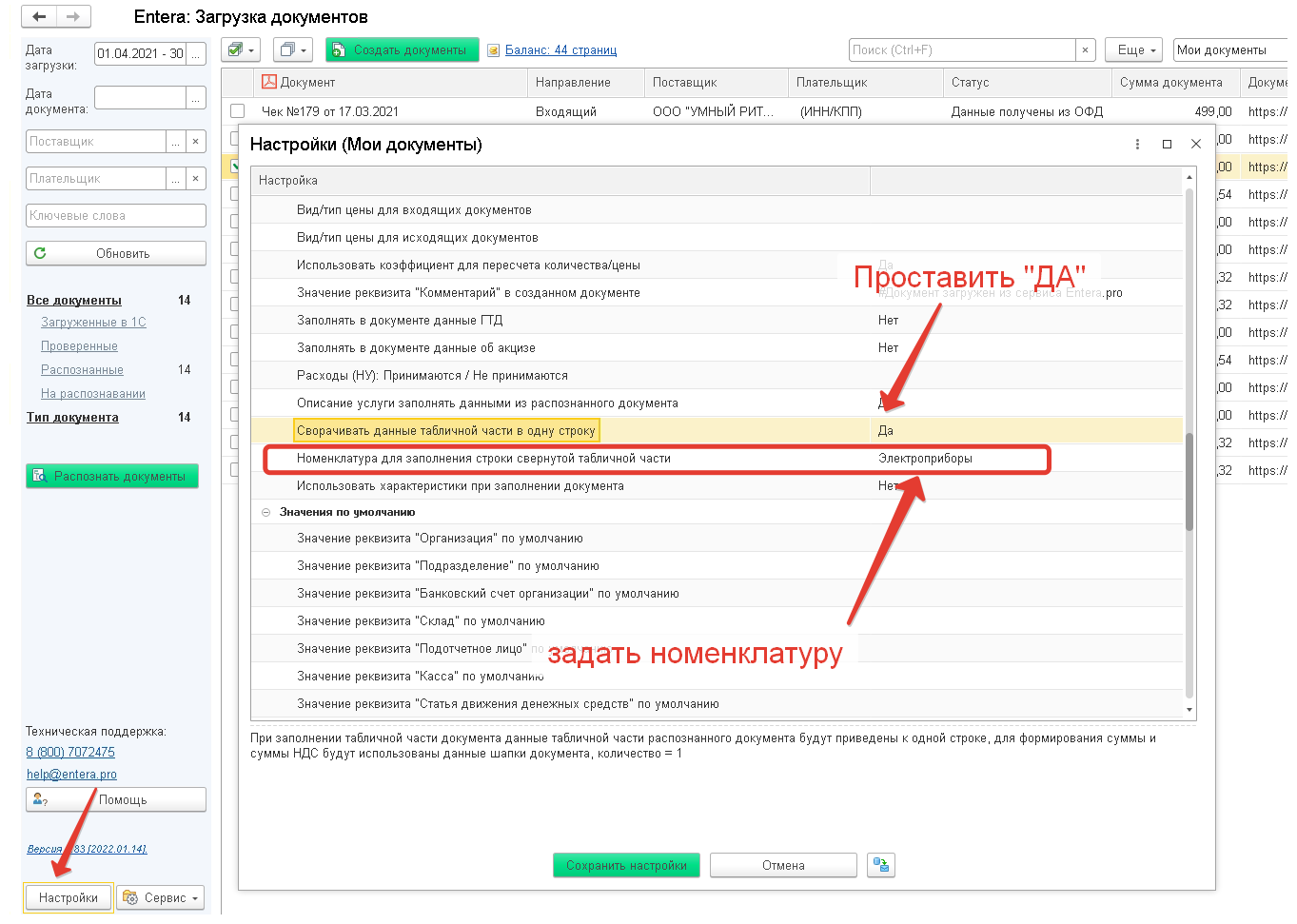 d921ec0770ac042b8a9021e567b36034.png