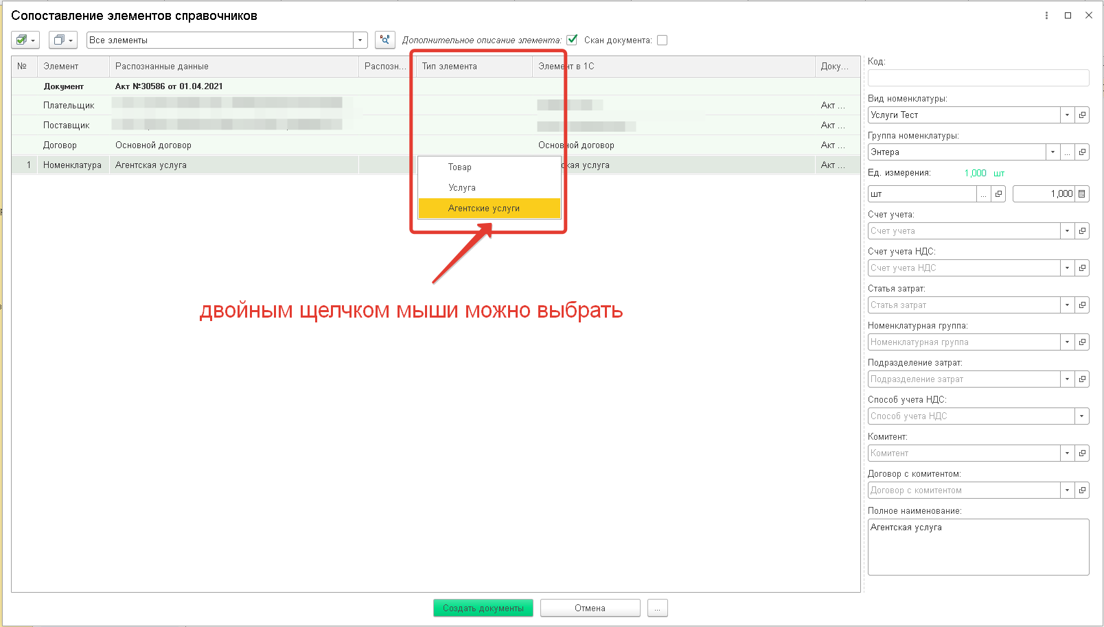 5488f86ab0b5c65d21e906bdbe0d9df4.png