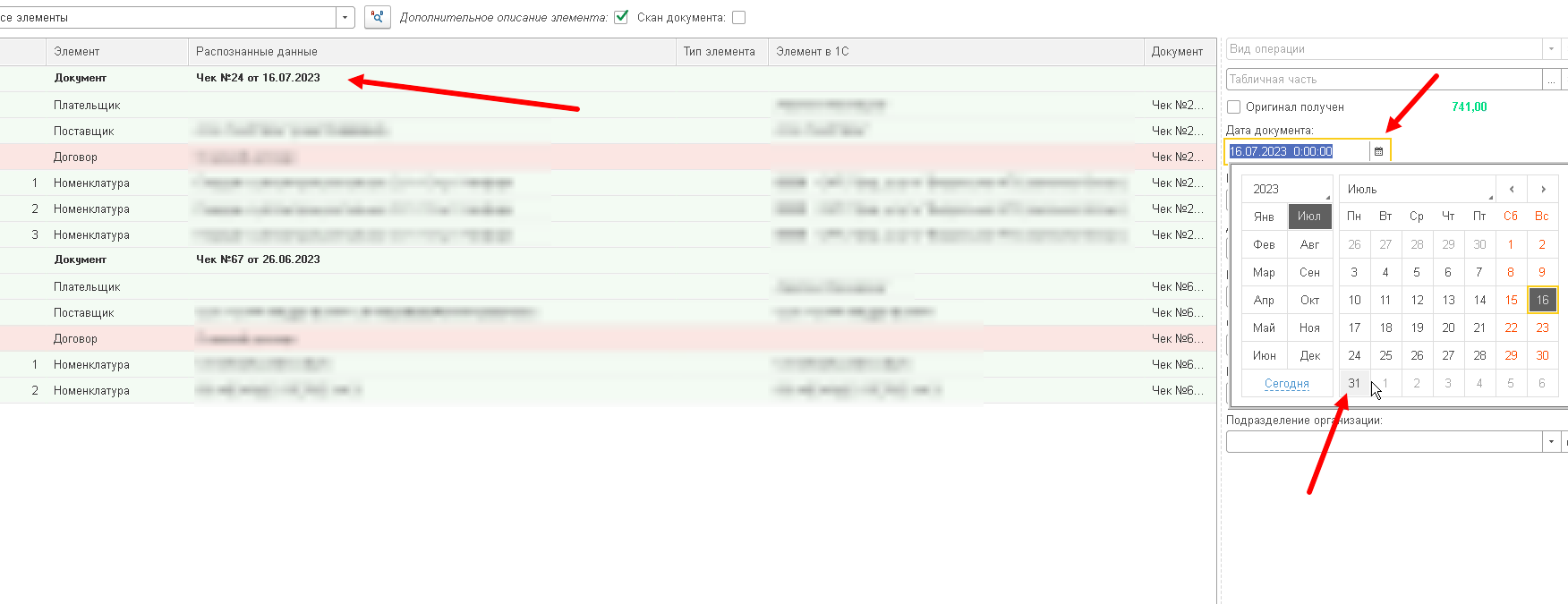 b014b09659a45d719a985fca717d71e7.png