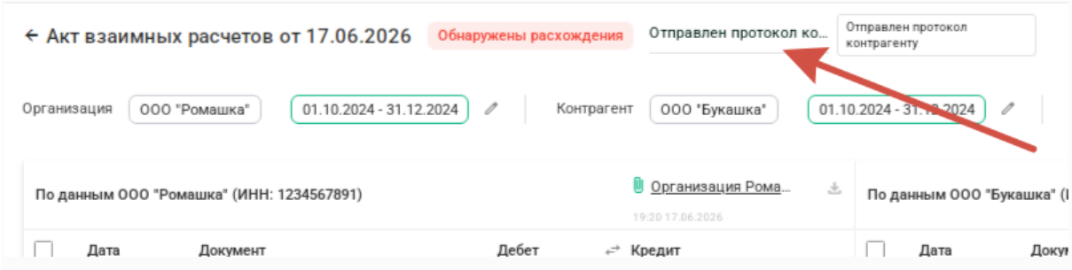 ee729913b941bc6115ea89288156504a.png