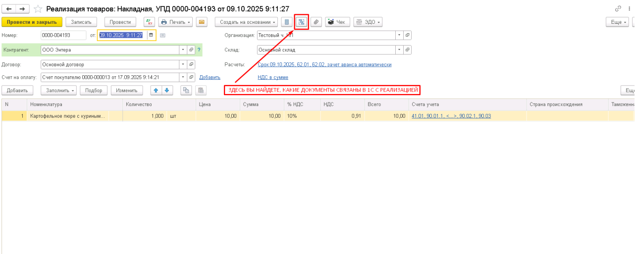 d53603edb05097d1351c97549cc705be.png