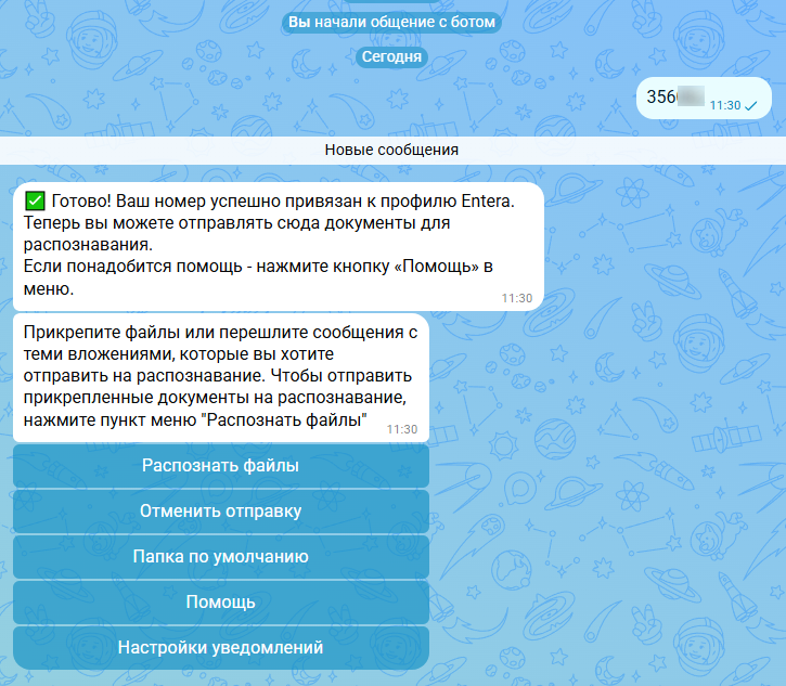 ff8c0d45c3df2495df3718caf5f6ef13.png