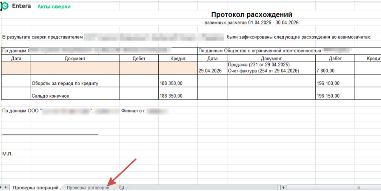 b30607008f3570cbfe0c9a5e468ecf45.png