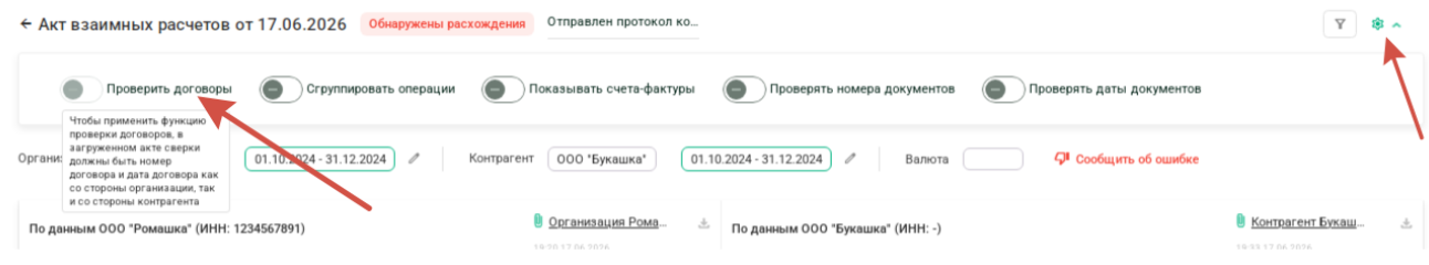 f30b48a2cb4e36dfd71057e9f6156560.png