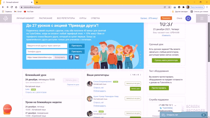 ffba604bf1ad29a904afd249372aef76.gif
