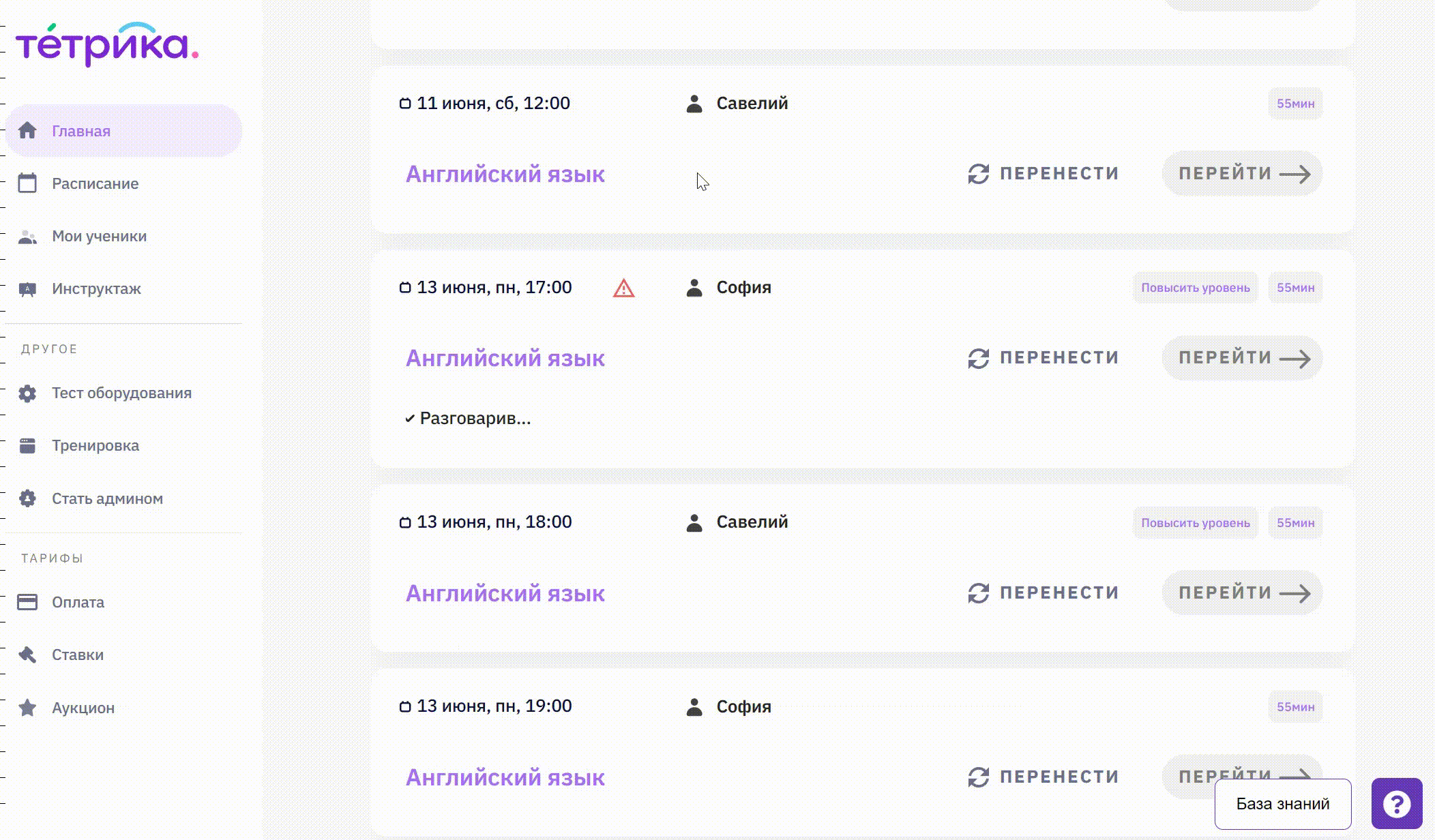 0563802936aae2c070dd4827cbcce7c3.gif