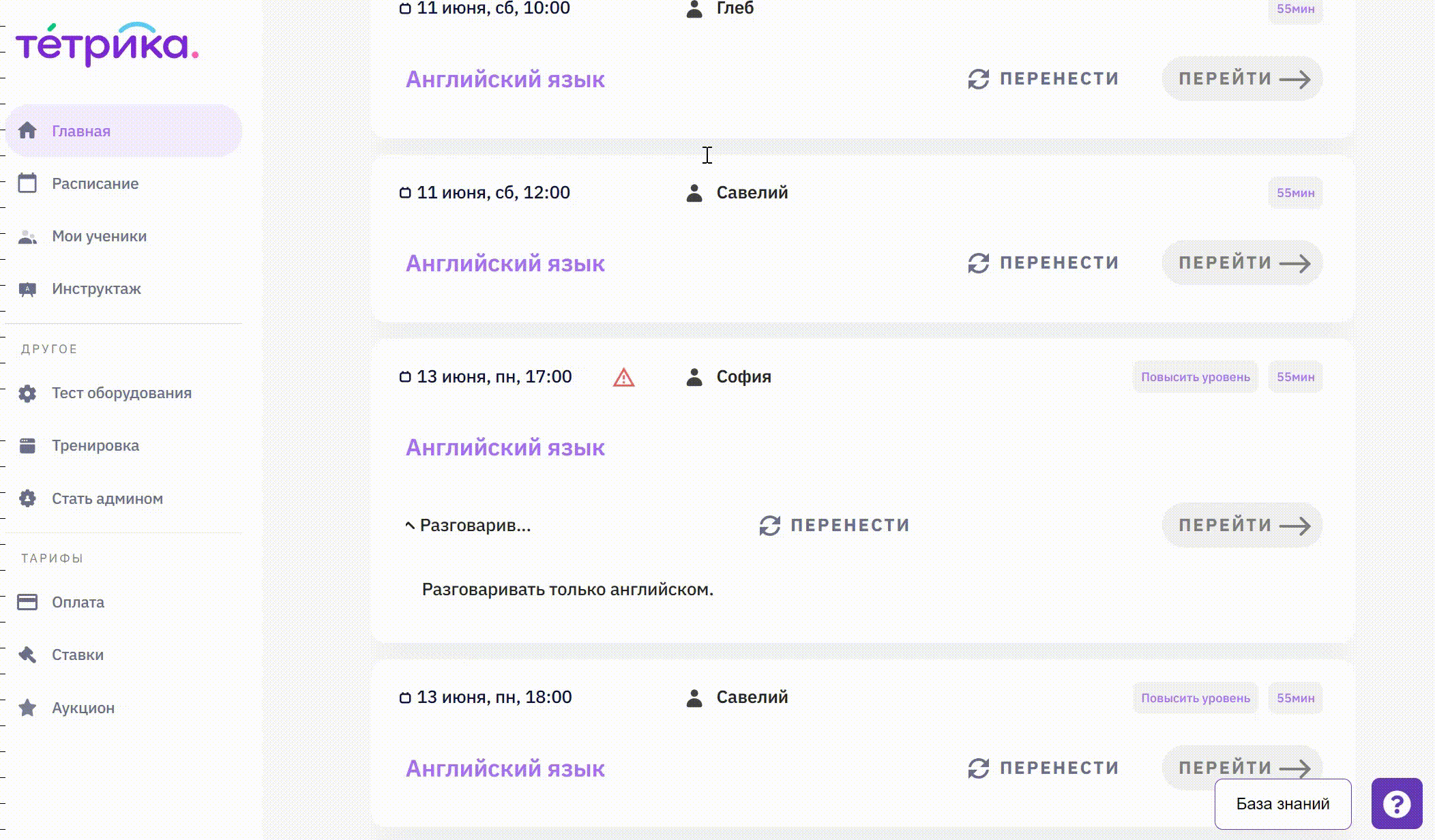 d03c5ebb9662e66fbea631b4625079e1.gif