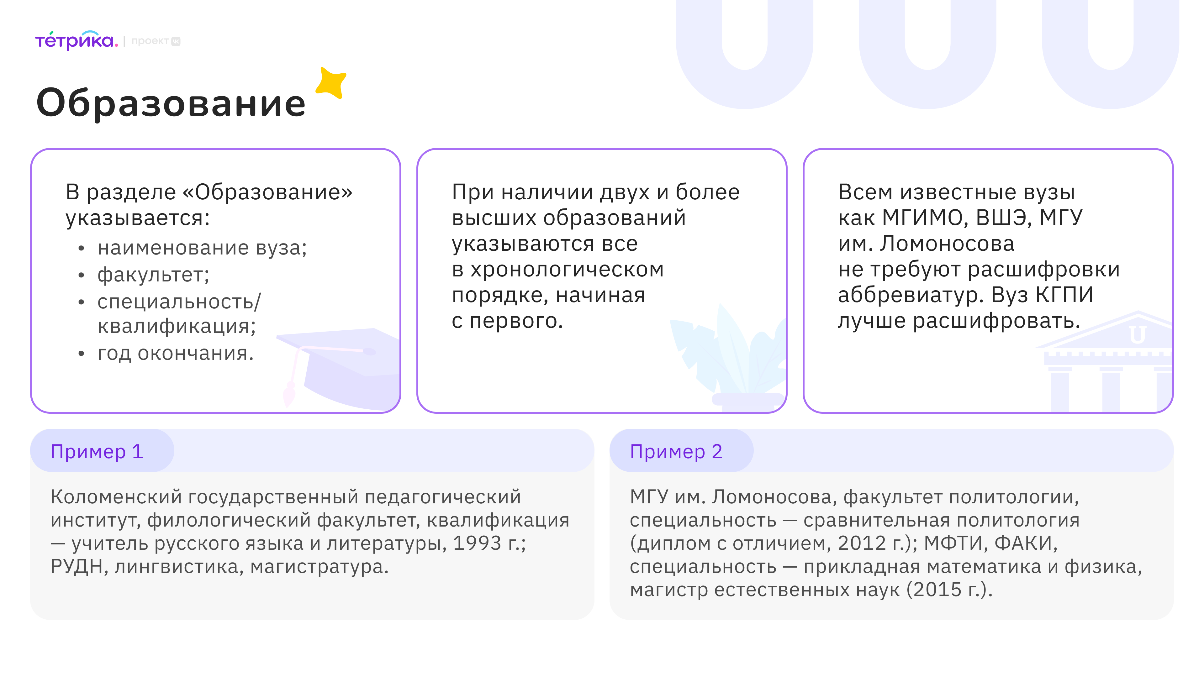 753446cf08c62b78ede999a327693d97.png