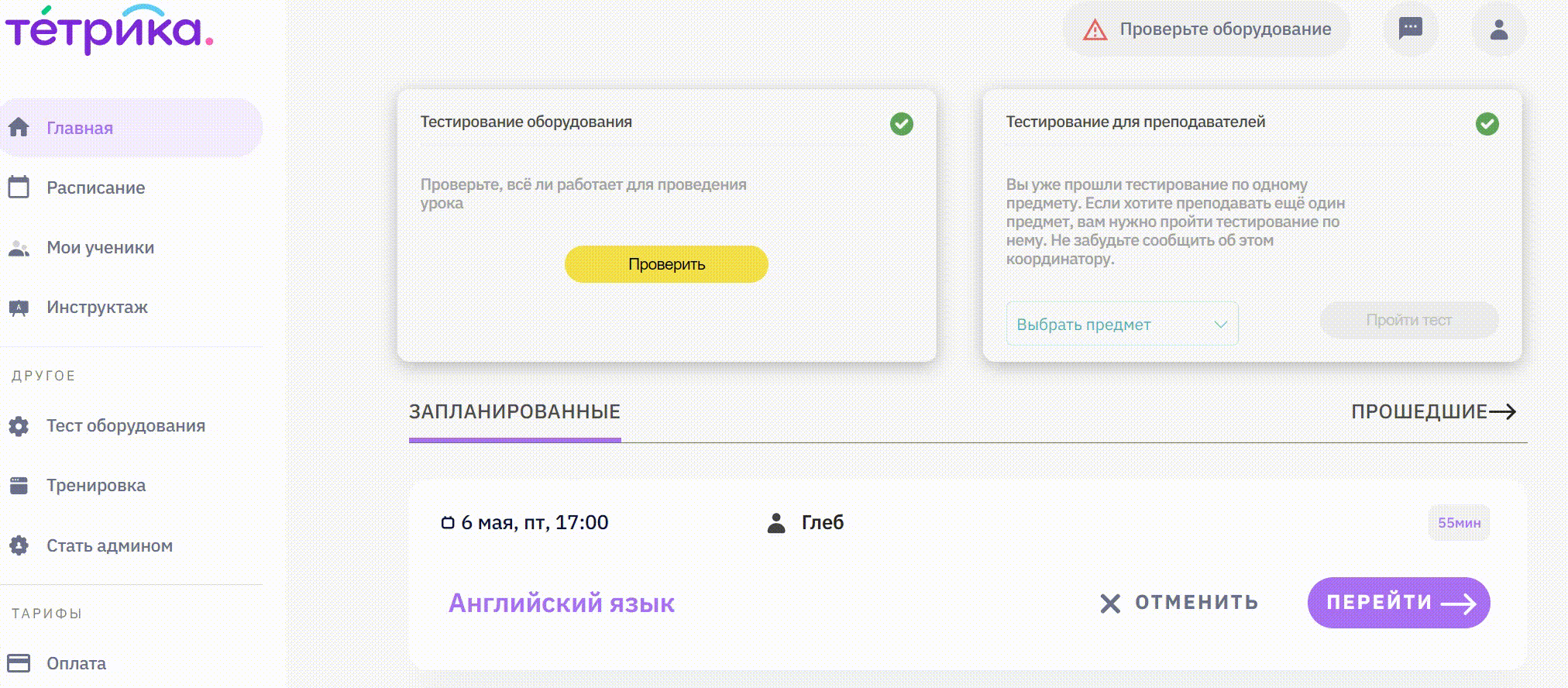 312b29ac0c72bfbe30e201d0a7845f2a.gif