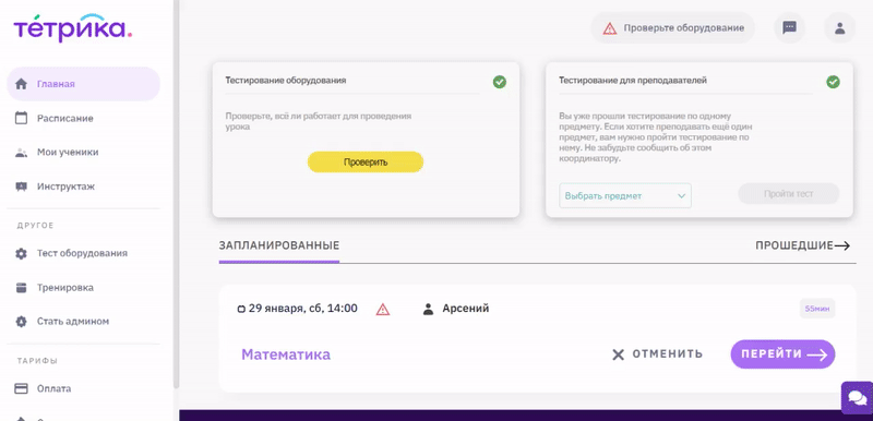 ccf122f166d9f0668d575c0280b08b6f.gif
