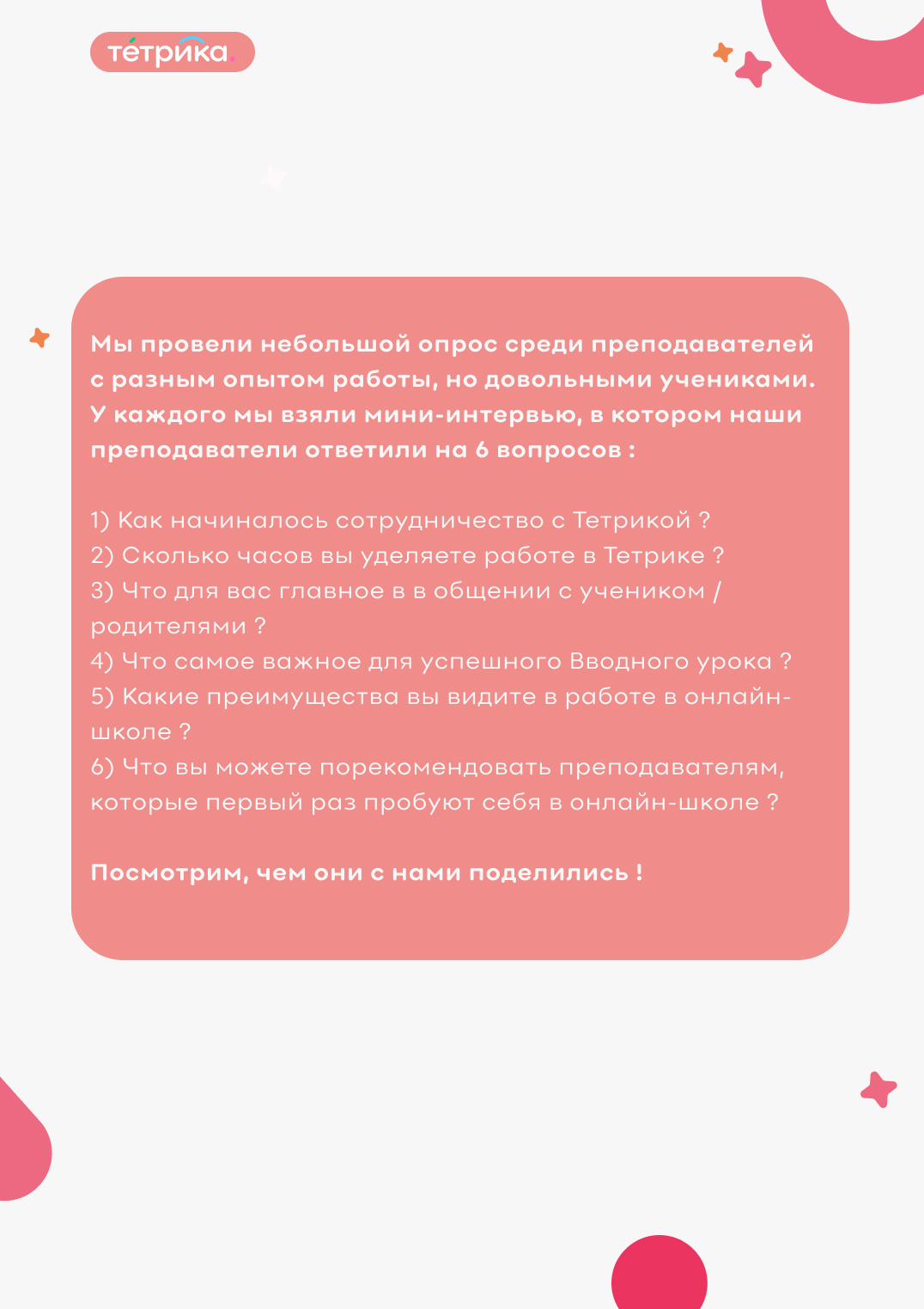 1ffab6e3c3ca7805329132d90eb6021d.jpg