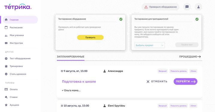 de6691901e1156789cfdcac9d8de8ea3.gif