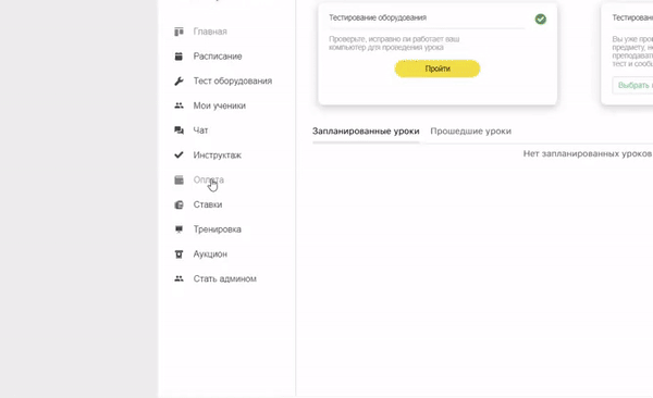 11bf099fd863ffb18e4940a1a9d0543a.gif