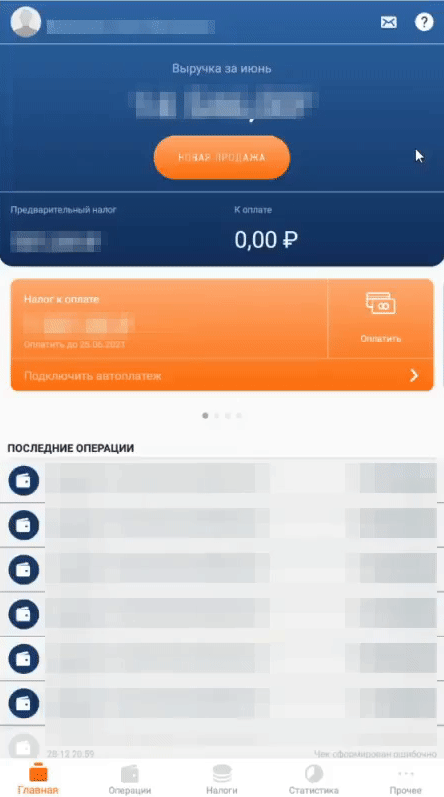 76508f67af7b9e9ebef9d5f5e4e6e7d6.gif
