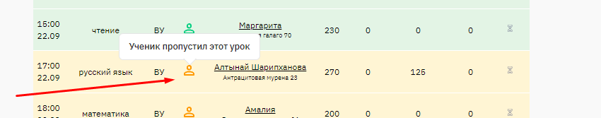 6e67ab6c1c25f9f7e1df222e8169a294.png