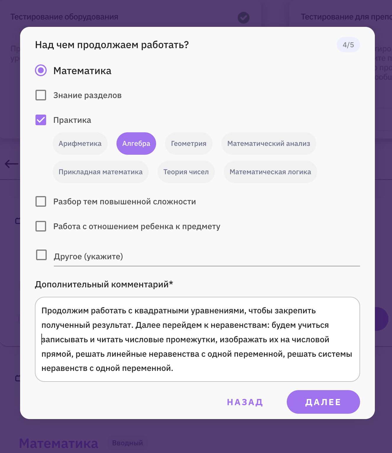 a62ac4e353f659108eca7b67e256defd.png
