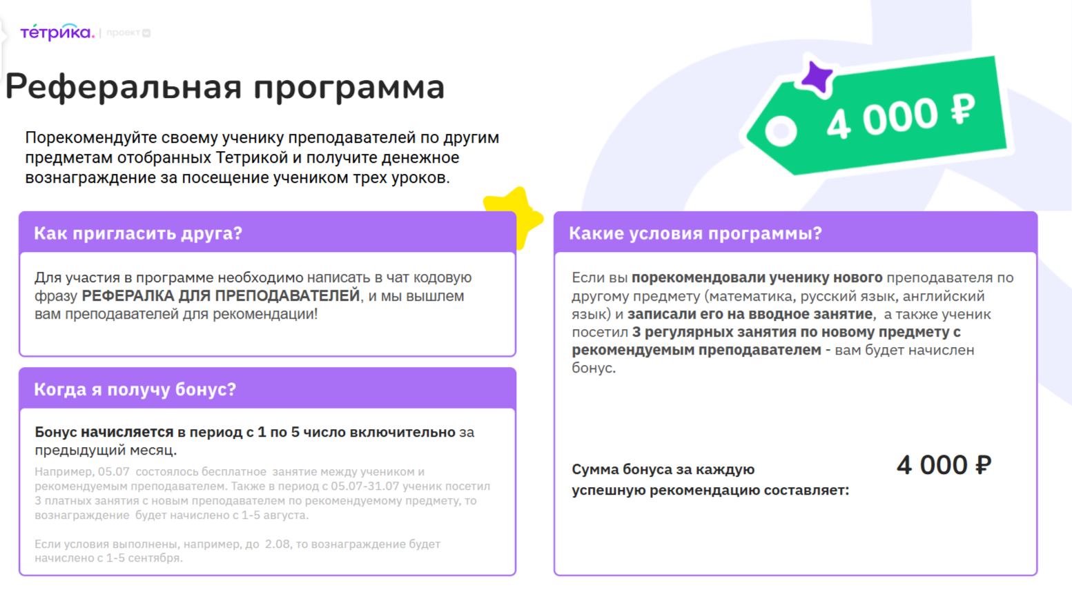 fd9ac9b27e2778ac441d9108d44aa550.png