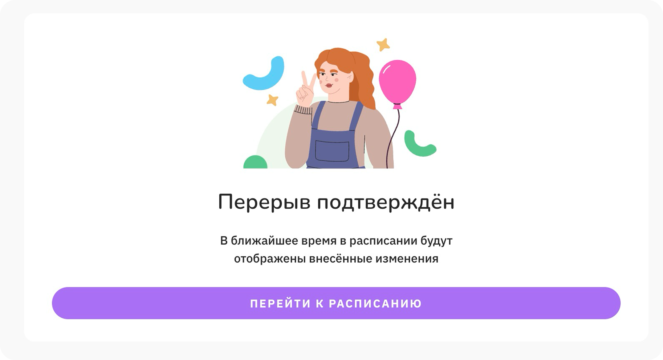 79eb0ce405b4f08acaa6e9fb4aa67510.png