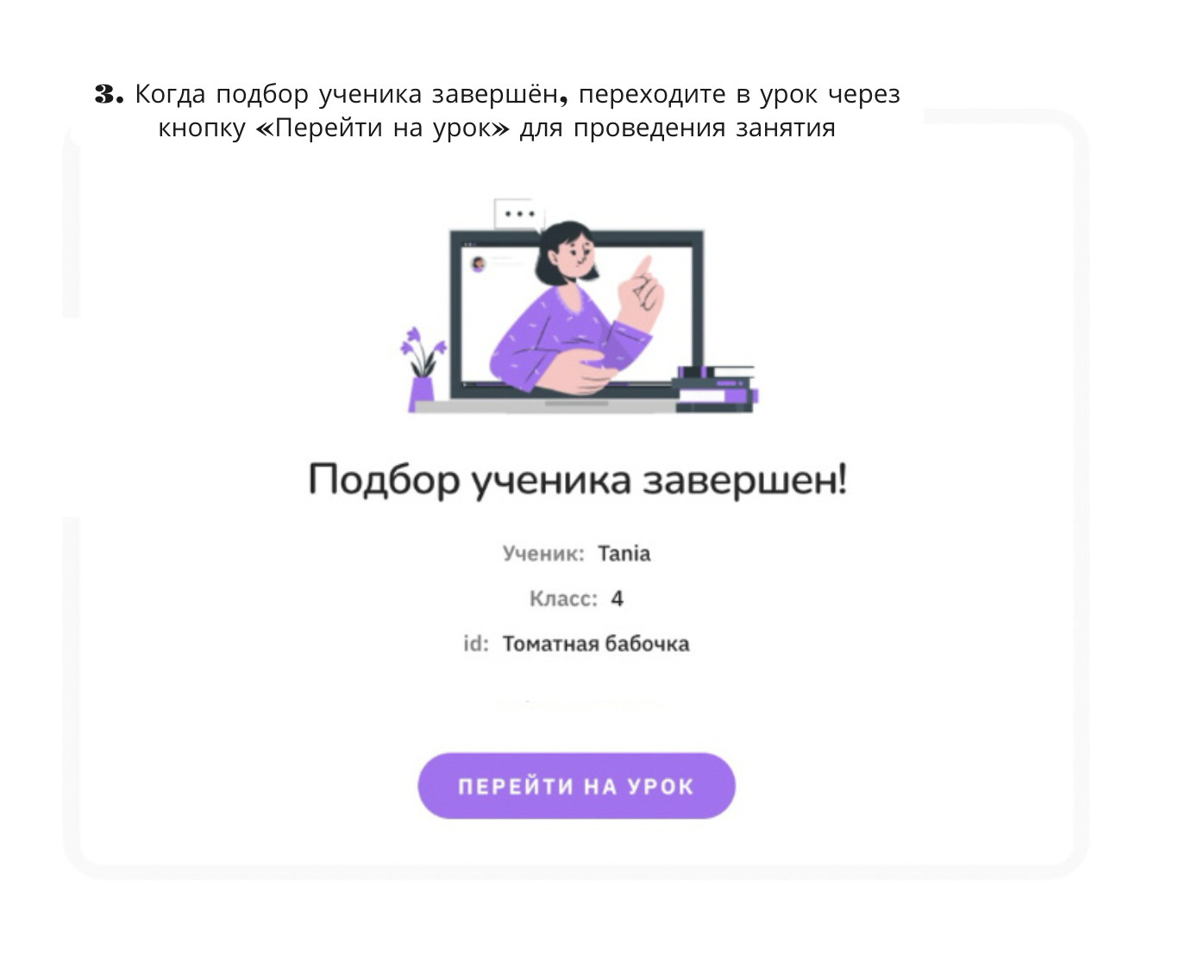 9442e538c6a829c558b8e6f24d8e790e.png